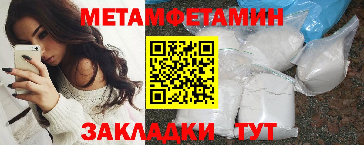 АМФ Розовый Калуга