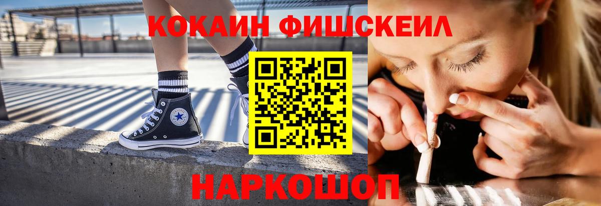 Кокаин  Вход с VPN  Калуга  КОКАИН 97%  Cocaine Перу 