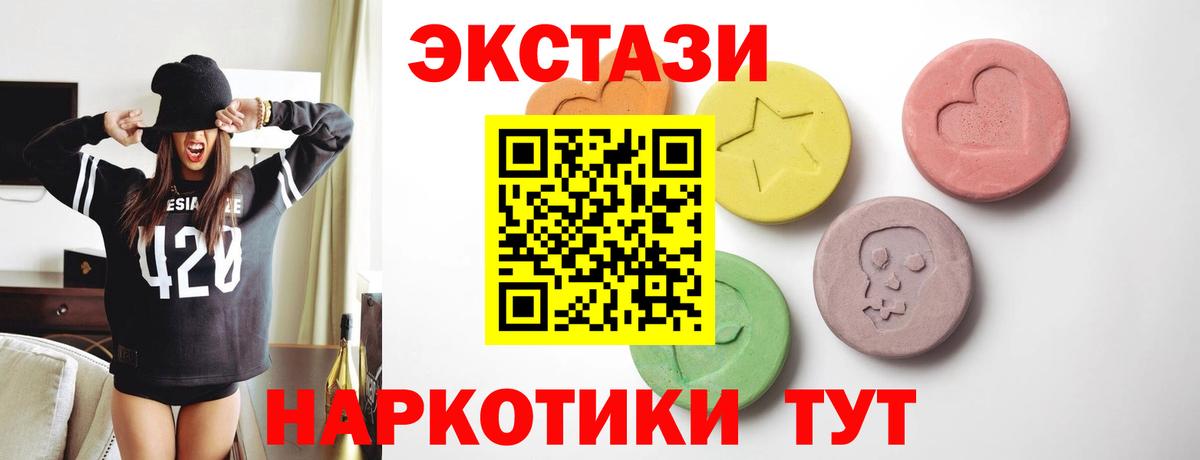 ЭКСТАЗИ louis Vuitton Калуга