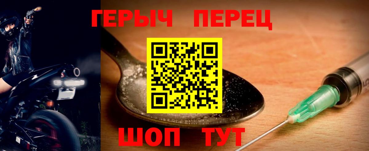 LSD-25  Вход с VPN  Меф МЯУ МЯУ кристаллы  ГАШИШ  МАРИХУАНА  Калуга  ГЕРОИН 