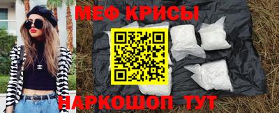 стаф Краснознаменск