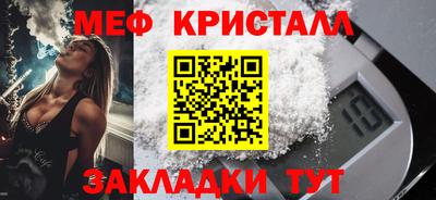 стаф Краснознаменск
