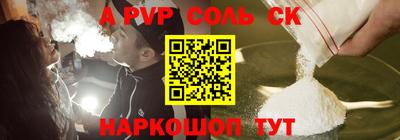 ПСИЛОЦИБИНОВЫЕ ГРИБЫ Краснодар