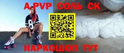стаф Краснознаменск