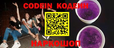 мефедрон Краснокаменск