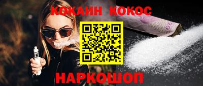 стаф Краснознаменск