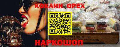 мефедрон Краснокаменск