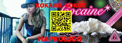 мефедрон Краснокаменск