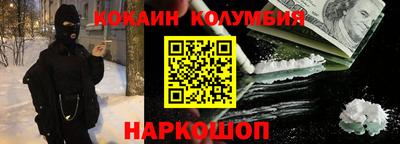 мефедрон Краснокаменск