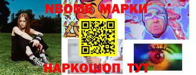 мефедрон Краснокаменск