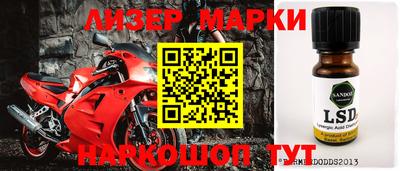 мефедрон Краснокаменск
