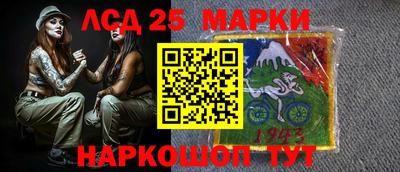 мефедрон Краснокаменск