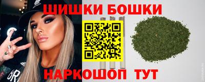 мефедрон Краснокаменск