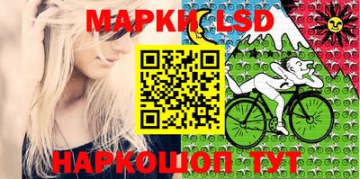 ПСИЛОЦИБИНОВЫЕ ГРИБЫ Краснодар