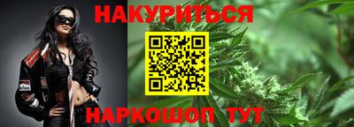 мефедрон Краснокаменск