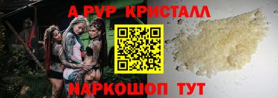 ПСИЛОЦИБИНОВЫЕ ГРИБЫ Краснодар