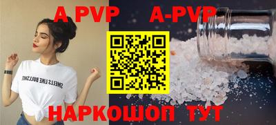 стаф Краснознаменск