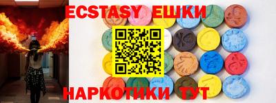 ПСИЛОЦИБИНОВЫЕ ГРИБЫ Краснодар