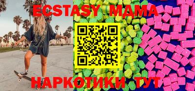 стаф Краснознаменск