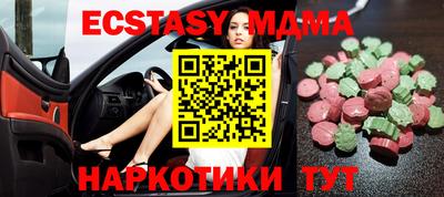 ПСИЛОЦИБИНОВЫЕ ГРИБЫ Краснодар