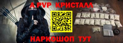 ПСИЛОЦИБИНОВЫЕ ГРИБЫ Краснодар