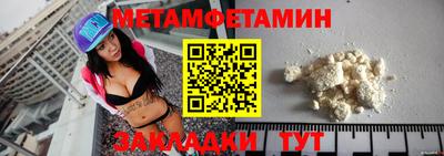 ПСИЛОЦИБИНОВЫЕ ГРИБЫ Краснодар