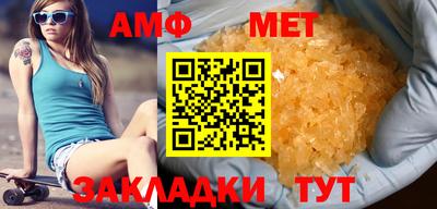 мефедрон Краснокаменск