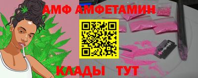 мефедрон Краснокаменск