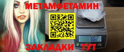 стаф Краснознаменск