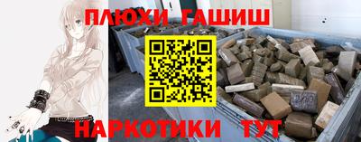 ПСИЛОЦИБИНОВЫЕ ГРИБЫ Краснодар