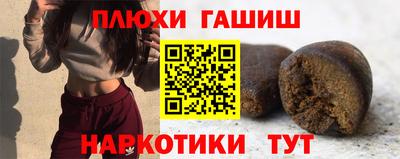 ПСИЛОЦИБИНОВЫЕ ГРИБЫ Краснодар