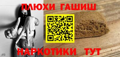 мефедрон Краснокаменск