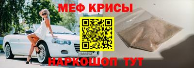 стаф Краснознаменск