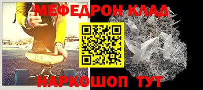 стаф Краснознаменск