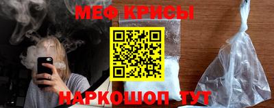 стаф Краснознаменск