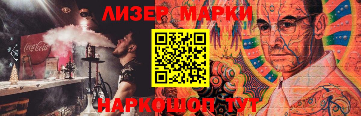 LSD-25 экстази кислота Калуга