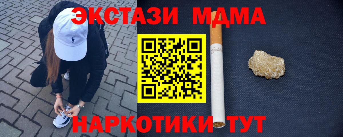 МДМА VHQ Калуга