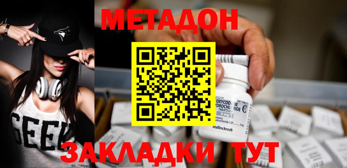 A-PVP Калуга