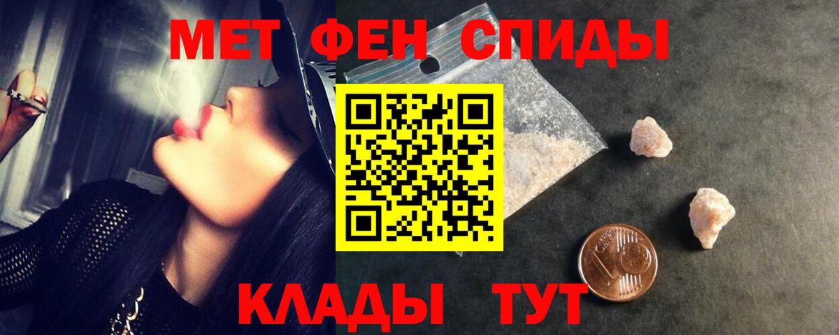 Калуга  МЕТАМФЕТАМИН мет  Вход с VPN 