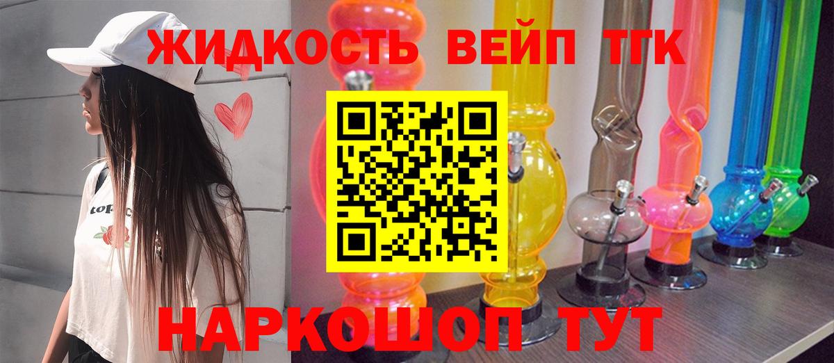 Калуга  Дистиллят ТГК THC oil  даркнет сайт  Вход с VPN  ТГК THC oil 