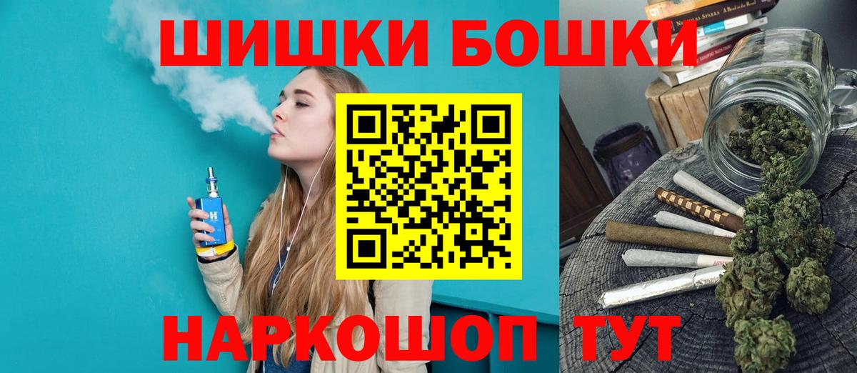 Марихуана LSD WEED  Марихуана VHQ  Конопля сатива  Калуга  Вход с VPN  Бошки Шишки сатива 